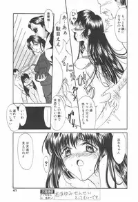 COMIC Tenma 1998-11