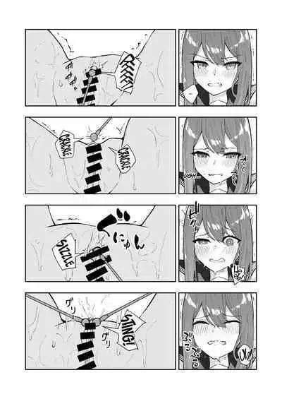 JK Kuppuku Kousoku 2