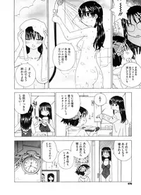 COMIC Megastore H 2008-08