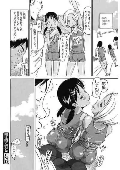 [Anthology] LQ -Little Queen- Vol. 40 [Digital]