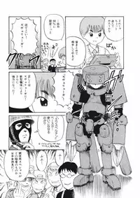 [Nishikawa Rosuke] Love Kome Dendou Fighter