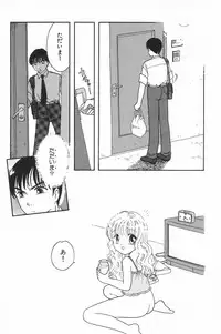 [Anthology] Little Pierce Vol.20