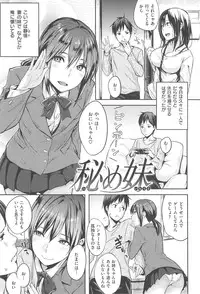 [napata] Sukidarake - Lovely Lover's Love