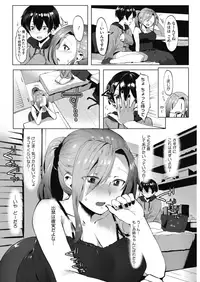 COMIC HOTMILK 2018-08 [Digital]