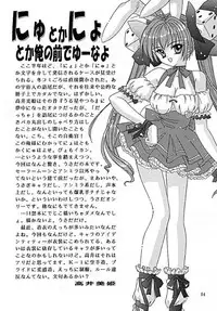 [Bousou!! Fuhatsudan (Takai Biki)] Boob (Di Gi Charat)