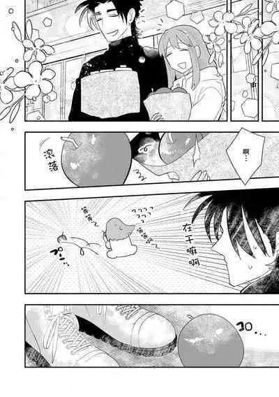 Kojirasekko, Akuma to Ecchi na Keiyaku shita Ken | 关于自卑少女与恶魔签订涩涩契约这件事 1-12 end