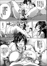 COMIC Shingeki 2012-04