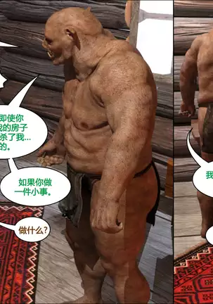 Lost property 1【喵子汉化组】