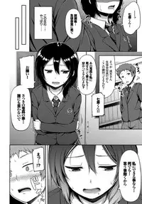 COMIC BAVEL 2017-03 [Digital]