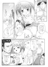 [Takase Yuu] Naisho no Jiyuuchou