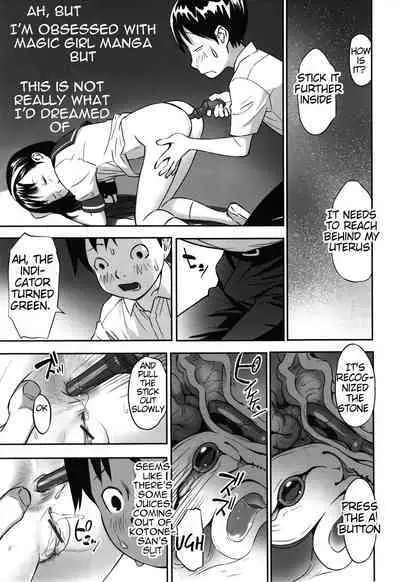 [Hanainu] Ima doko ni nani ga haitte iru ka itte mi nasai! | Tell Everyone What's Inside You And Where it is [English] Ch 1-5 [Julius Winnfield, TheNobody32]