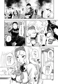 [Namekata Fumiaki] ...Yatte!