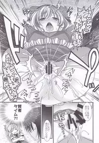 (Shuuki Reitaisai 2) [Iiwake-Gaisya (Shigemiya Kyouhei)] Alice no Mizu (Touhou Project)