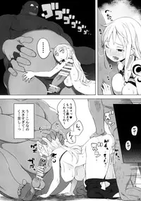 (C81) [Higuma-ya (Nora Higuma)] Nami-san ga! (One Piece)