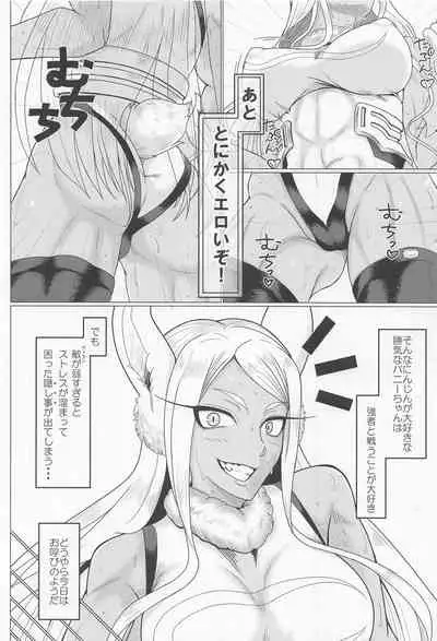 (COMIC1☆20) [Jinoriya (Norizi)] Rabbit Hero Stress Hassanhou (Boku no Hero Academia)