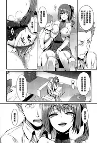 [Hisasi] Porno Switch [Chinese]