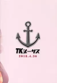 (COMIC1☆13) [TK Jesus (Takeyama Shimeji)] Buchikome Anchor (Girls und Panzer)