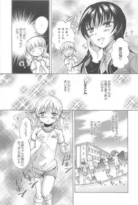 [Mira] School Girls Love Selection