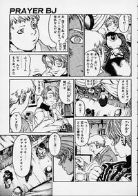 [Hidiri Rei] Prayer BJ