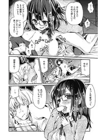 [Anthology] Kono Subarashii Otome ni Syukufuku o! [Digital]