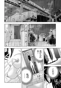 COMIC Magnum Vol. 90