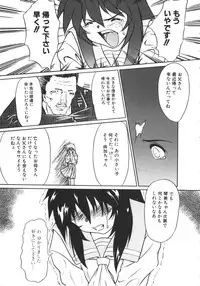 [Anthology] NAMI Joshikousei Anthology Vol. 1 - Yamato Nadeshiko Hen