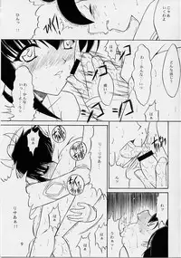 [Kino Hitoshi] Ultimate (Final Fantasy Unlimited)