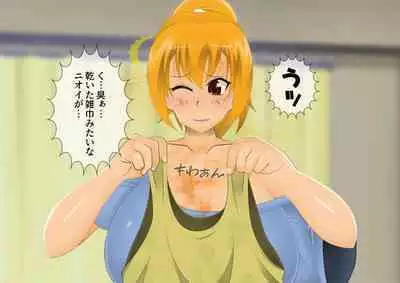 [stripeg Yokai Exorcist Anzu