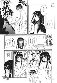 (C58) [Digital Lover (Nakajima Yuka)] Seifukuou Soushuuhen (Various)