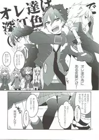 (C88) [apricot (Anji)] Can't stop PUSSYS!! (SHOW BY ROCK!!)