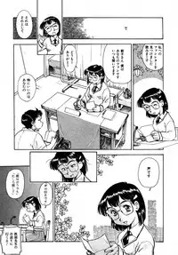 COMIC AUN 2007-05 Vol. 132