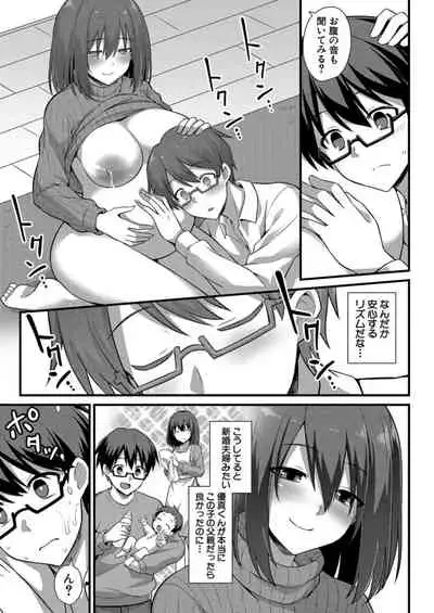 COMIC Mugen Tensei 2021-12