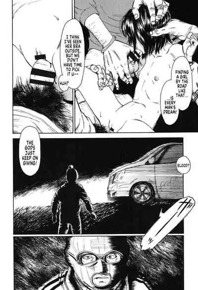 [Machida Hiraku] Ooki na Nanika no Ki no Shita de | Under Some Big Tree (Shofu Hakkei) [English] [MegaFagget] [Digital]