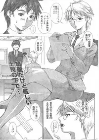 Comic Doki [2008/03]