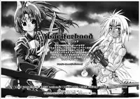 [Luciferhood (Uchoten)] Secret Whispers (Shinrabansho Choco)