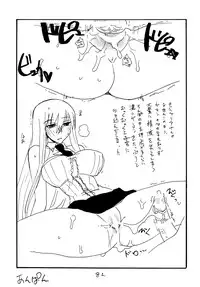 (C74) [King Revolver (Kikuta Kouji)] Copy bon Soushuuhen Fukanzen 2 (Various)