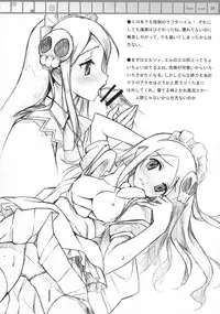 (COMIC1☆3) [Afterschool of the 5th year (Kantoku)] Tachiyomi Senyou Vol. 28 (The World God Only Knows)