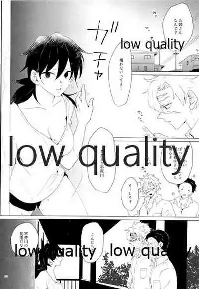 Onna Mizubashira no Kannoubanashi