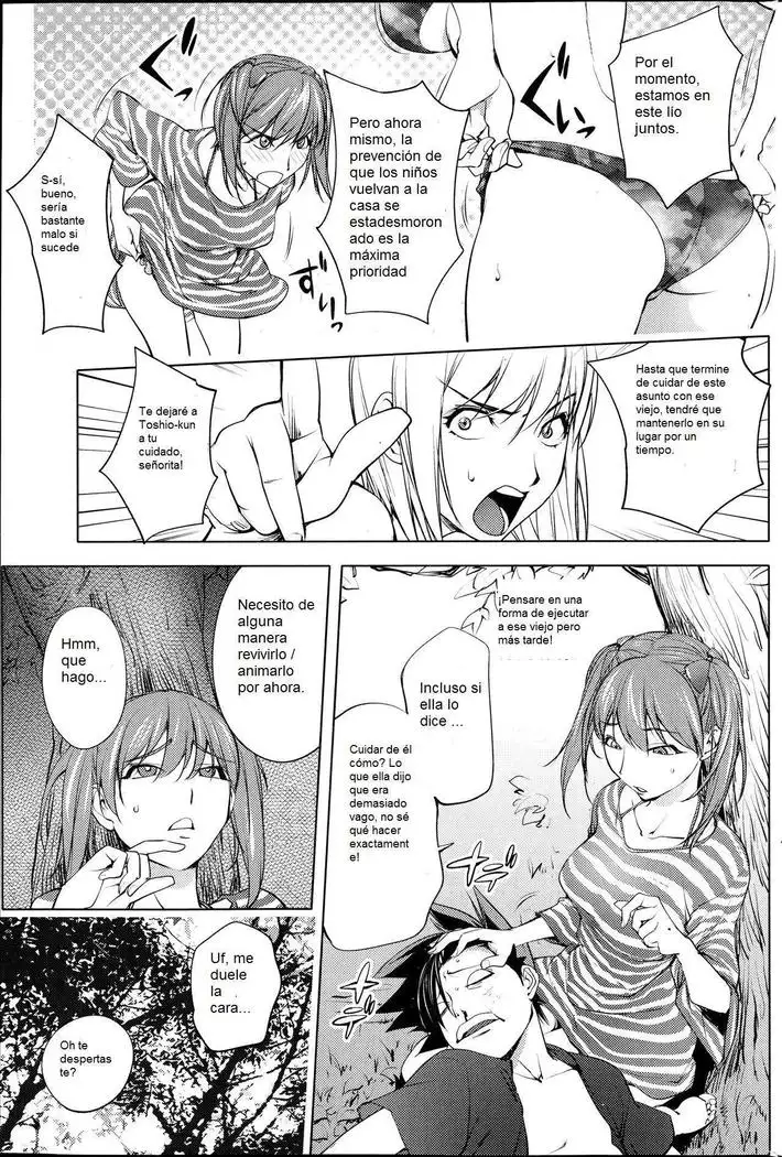 Futari ni Totte no Hatsutaiken | Su primera vez el uno con el otro.