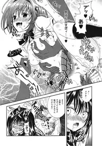 [Azukiya (Tsubuan)] Densha de To LOVE-ru Kotegawa-san (To LOVE-Ru) [Digital]