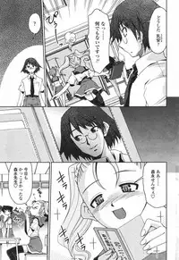 COMIC Penguin Club 2007-12