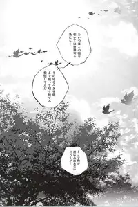 (SUPER24) [NUDE (Kinoko)] Irodori (World Trigger)