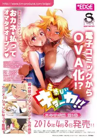 [Tamatsuyada, Satou Kimiatsu] Energy Kyo-ka!! ~Bakunyuu JK. Gachizeme Hatsujouchuu!~ EX02: Choujou EroWres "Leona vs Sherry"! Sokushaku Fresh Dirty Ranbu!! [English] [Wazawahi] [Digital]