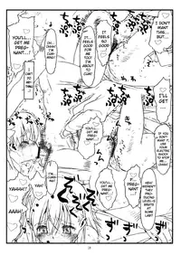 (C77) [bolze. (rit.)] HAPPINESS IS A RAILGUN (Toaru Kagaku no Railgun) [English] [N04H]