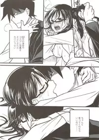 (C80) [MIRAGE CAT (Suika Soda)] Sore wa Sore de Heiwa na Nichijou. (Yondemasuyo, Azazel-san.)