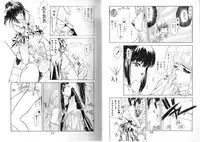 [Anthology] FOR DESIRE