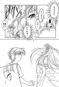 [HIGH RISK REVOLUTION] Shiori Vol.7 Kagerou no Koi (Tokimeki Memorial)