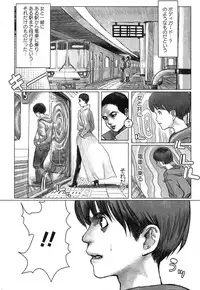 Comic Ran-Oh! Vol. 1