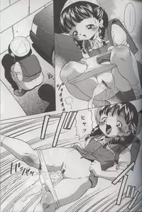 [Anthology] Kotori-kan Vol 3