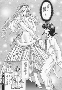 [Hayabusa Shingo] Boshi Juukan